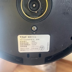 T-fal電気ケトルの画像