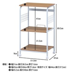 レンジワゴン
の画像