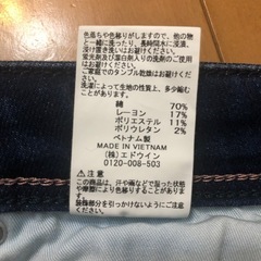 ストレッチジーンズ　レディースの画像