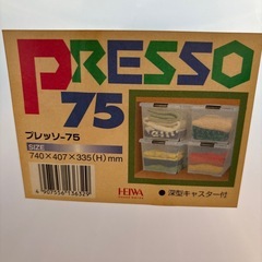 衣装ケースの画像