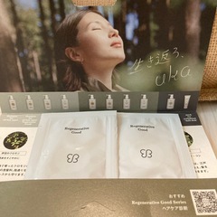 ［お引き取り決定］ボディ、ヘア、フェイスケアアメニティセットの画像