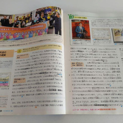『中学生の公民』帝国書院　『新しい公民』浜島書店　2冊セット　中学生　社会科の画像
