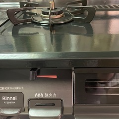 リンナイ　ガステーブル　2口　の画像