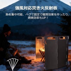 ウインドスクリーン 風防 リフレクター 焚き火 50cm 60cm 70cmの画像