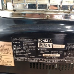 北海道旭川市直接取引歓迎 中古品 サンポット ブルーセラミックヒーター KC-93G 2008年製 通電点火確認済 業務用石油ストーブ の画像