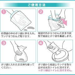 お散歩エチケットパック（ワンちゃんのウンチ袋）【新品・未使用】100枚入ｘ2袋　の画像