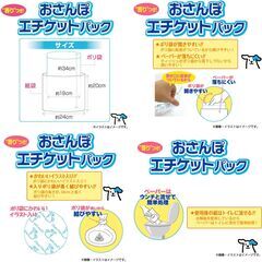 お散歩エチケットパック（ワンちゃんのウンチ袋）【新品・未使用】100枚入ｘ2袋　の画像