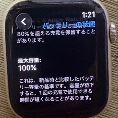 Apple Watch Series 7 (GPS + Cellular) の画像