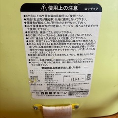西松屋　ローチェア　赤ちゃん用お食事椅子の画像