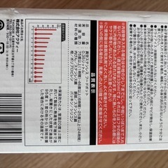 新品スープジャーの画像