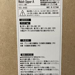 【良品】食器棚 WalshUpperA 白系 2分割可能 お洒落 多収納 早い者勝ち 引取歓迎 配送OKの画像