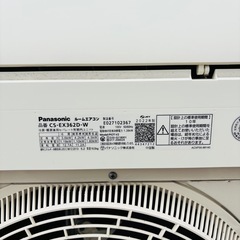 🌟【高性能モデル】Panasonic ルームエアコン CS-EX362D-W（2022年製）🌟 ✨エオリア EXシリーズ 2②の画像