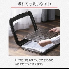 アイリス   犬用トイレ ワイドサイズ
の画像