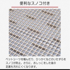 アイリス   犬用トイレ ワイドサイズ
の画像