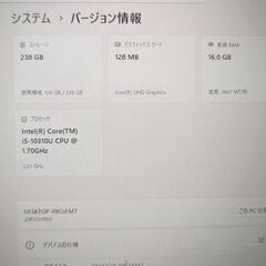 レノボ LENOVO L13  i5-10310u windows11 PRO の画像