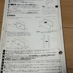 ナンバーカバー　スモークの画像