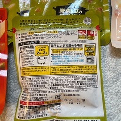 スープの画像