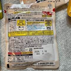 スープの画像