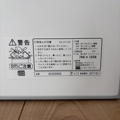 浴槽蓋（新品未使用）の画像