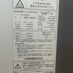 【受渡し予定者決定】※たくさんのお問い合わせありがとうございます。　窓付用　ルームエアコンの画像