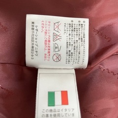 NICHIWA ニチワ   MIACARNA ミアカーナ の画像