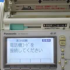 Panasonic パーソナルファクス KX-PD604DL 子機１台セットの画像