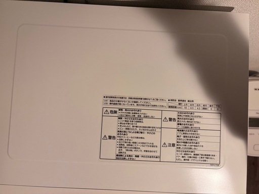 Panasonic NE-FS3B-W オーブンレンジ  23L ホワイト ヘルツフリー　2022年製