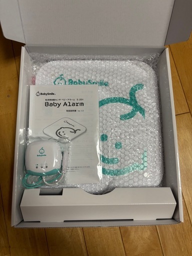 babysmile ベビーセンサー ベビーアラーム