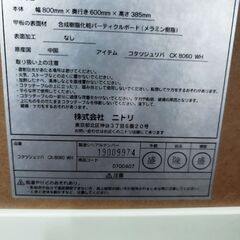 【お届けも可能です】 ニトリNITORI　天板リバーシブルこたつ（※電源コード無し）リビングテーブル 机 デスクの画像