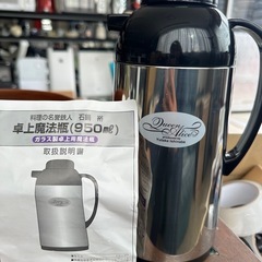 テーブルポット　新品未使用の画像