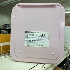 日立　ふとん乾燥機の画像