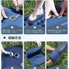 キャンプ エアーマット 持ち運び便利 簡単収納 足踏み式 無限連結可能の画像