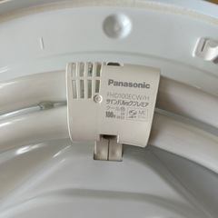 Panasonic★パナソニックシーリングライト美品10-12畳用
/照明 ・電器・蛍光灯　の画像