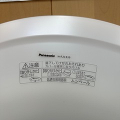 Panasonic★パナソニックシーリングライト美品10-12畳用
/照明 ・電器・蛍光灯　の画像