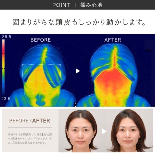 【シュリンプ付き新品/最新機種/レビュー評価★4.58/価格相談OK】頭皮も顔もボディも極上エステ！唯一イオン導入・導出機能搭載の最新機♡ MYTREX  HEAD SPA DEEP　X