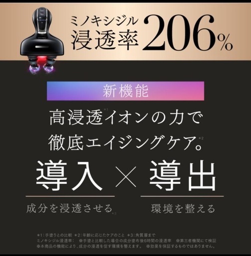 【シュリンプ付き新品/最新機種/レビュー評価★4.58/価格相談OK】頭皮も顔もボディも極上エステ！唯一イオン導入・導出機能搭載の最新機♡ MYTREX  HEAD SPA DEEP　X