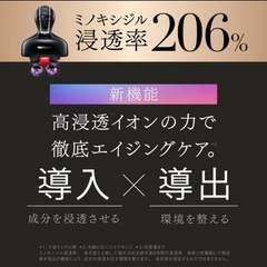 【シュリンプ付き新品/最新機種/レビュー評価★4.58/価格相談OK】頭皮も顔もボディも極上エステ！唯一イオン導入・導出機能搭載の最新機♡ MYTREX  HEAD SPA DEEP　Xの画像