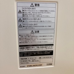 TEKNOカーボンヒーターの画像