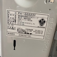 CORONA石油ファンヒーターの画像