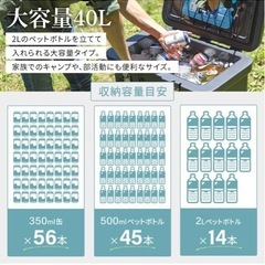 ⭐️新品未使用⭐️アイリスオーヤマ　クーラーボックスの画像