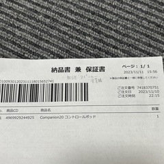 【ジャンク】BOSE コンパニオン20 マルチメディアスピーカー　西区三篠町
の画像