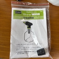 prostaff 電動泡スプレーの画像