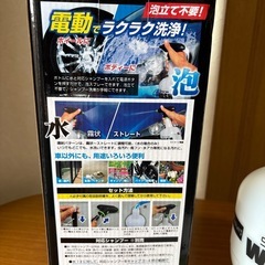 prostaff 電動泡スプレーの画像