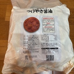 【コストコ商品】大容量お醤油屋さんのつけやき醤油　85枚入りの画像