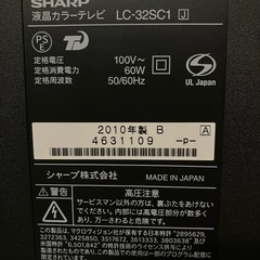 SHARP AQUOS 32型液晶テレビの画像