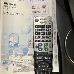 SHARP AQUOS 32型液晶テレビの画像