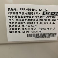 サンポット FF式石油ストーブ FFR-554KL-M-W 2013年製　別置タンク55.6ℓ付き（サンダイヤ）中古　現状品の画像