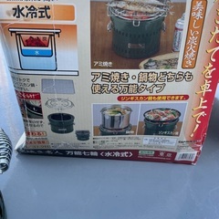七輪　炭つきの画像