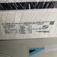 ダイキン　2020年製　6畳用　エアコンの画像