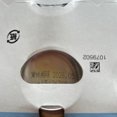 缶氷結無糖レモンの画像